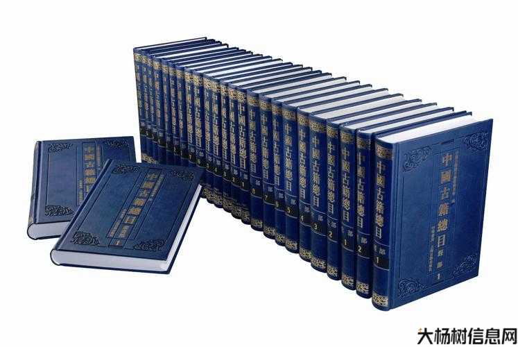 神秘古籍现已在线下载 第1张