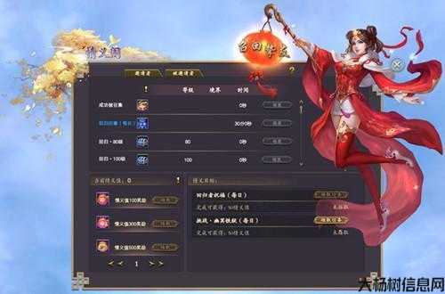 完美国际北陆冒险任务新体验 第2张