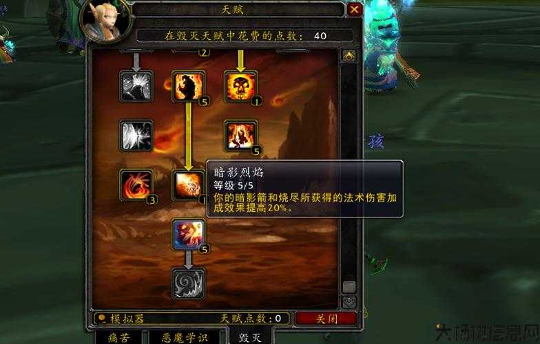 魔兽世界sftbc术士PK攻略,玩转魔兽世界sftbc术士PK战斗 第1张 魔兽世界sftbc术士PK攻略,玩转魔兽世界sftbc术士PK战斗 第1张