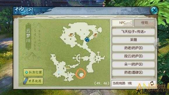 诛仙官方攻略大全图文下载手机版,诛仙攻略全图文手机版下载! 第2张