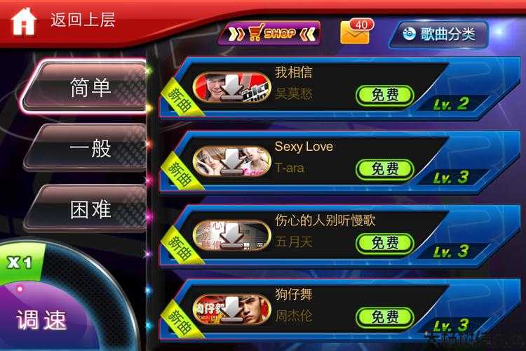 魔域赤龙困难模式攻略分享 第1张