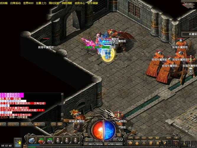 九职业传奇sf 渡劫-九大职业齐聚传奇sf，战力扛足渡劫！) 第2张