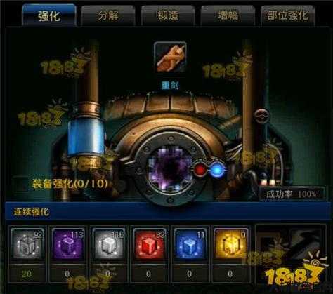 地下城与勇士锻造器获取攻略,地下城与勇士锻造攻略! 第2张