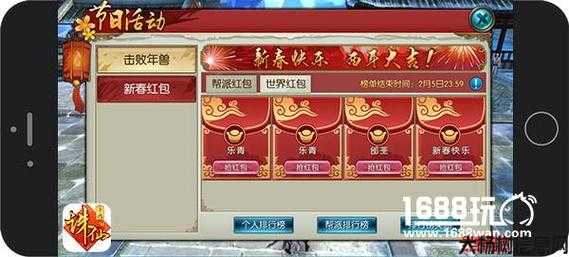 《诛仙手游》限定礼包免费领！ 第1张