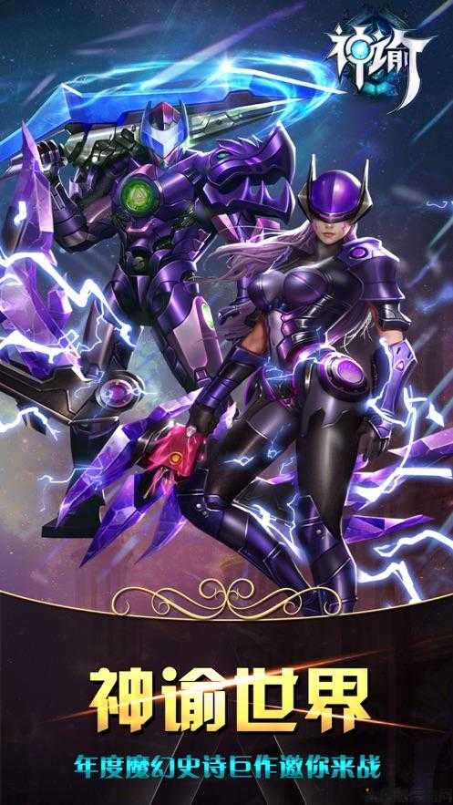 转职任务大放送！ 第1张