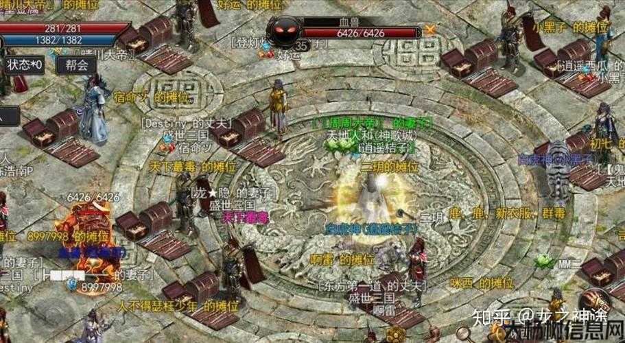 解决私服道士咒不足问题 第2张