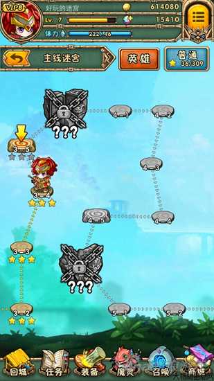 魔域迷宫任务攻略分享 第2张