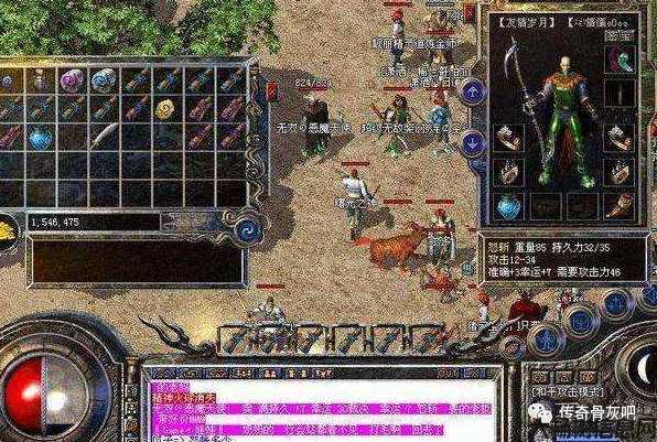 道士最佳升级地点分享 第2张