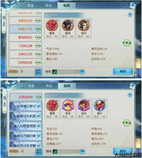 诛仙官方最新公告发布去哪里? 第2张 诛仙官方最新公告发布去哪里? 第2张