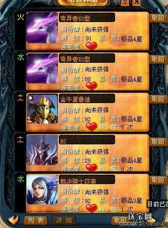 魔域血族职业专精攻略 - 玩转新手必备 第1张