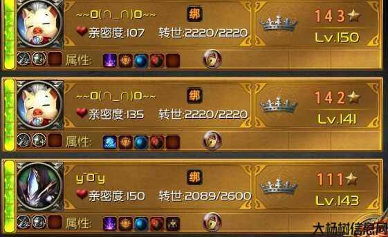 魔域血族职业专精攻略 - 玩转新手必备 第2张