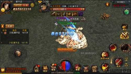 魔域邪虎副宠攻略视频，快速提升战力！