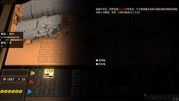 魔兽世界sf吞食任务攻略,魔兽世界sf吞噬任务攻略 第1张