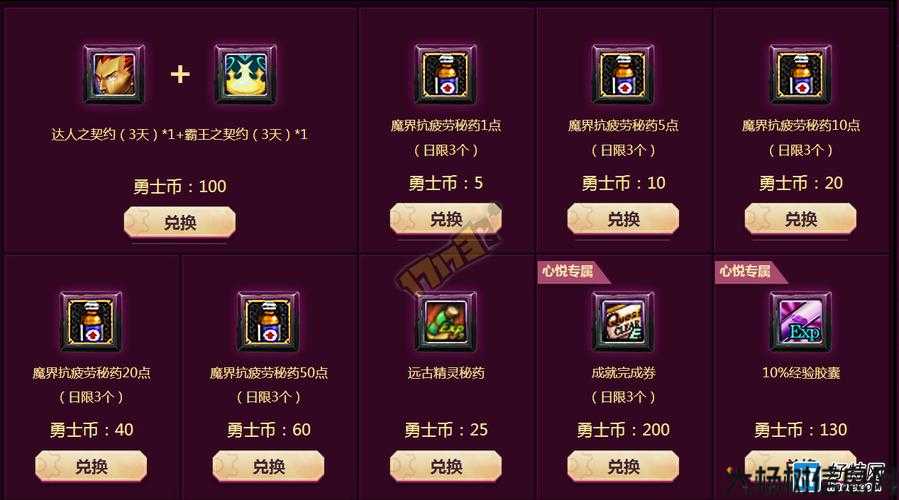 地下城与勇士账号兑现攻略,地勇账号兑现攻略! 第1张 地下城与勇士账号兑现攻略,地勇账号兑现攻略! 第1张