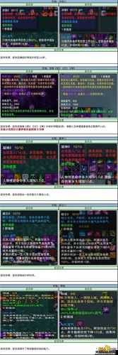 诛仙单机12职业攻略,《诛仙》12大职业攻略详解! 第1张