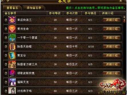 网游天龙八部职业排名,天龙八部最受欢迎职业 第2张 网游天龙八部职业排名,天龙八部最受欢迎职业 第2张