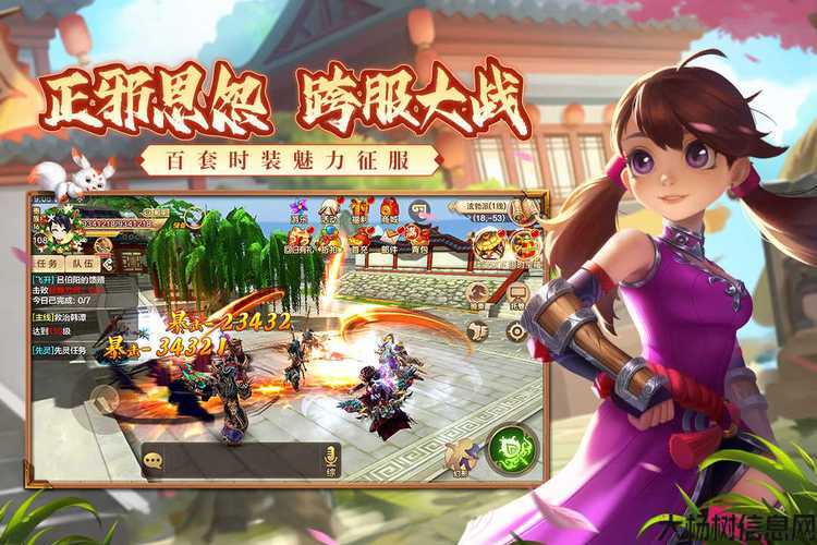 热血江湖单机版安卓版,热血江湖：战斗燃情直播! 第1张