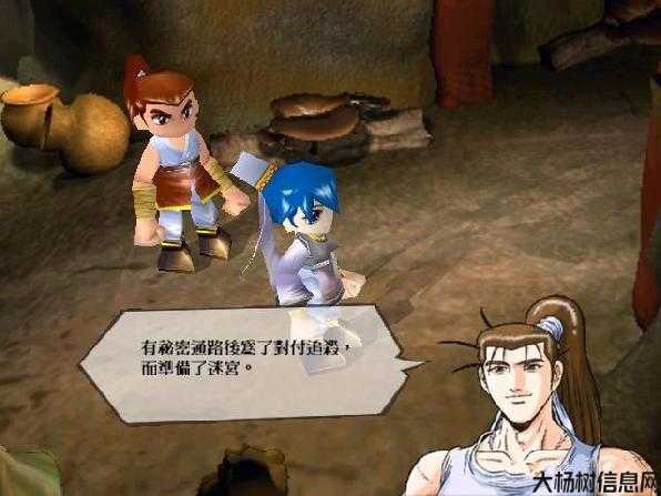 热血江湖单机版安卓版,热血江湖：战斗燃情直播! 第2张