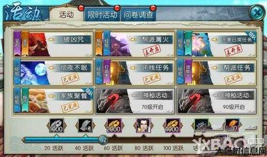 诛仙如何快速升级元神等级,诛仙升级攻略：快速提升元神等级! 第1张