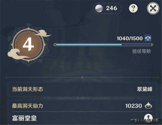 诛仙如何快速升级元神等级,诛仙升级攻略：快速提升元神等级! 第2张