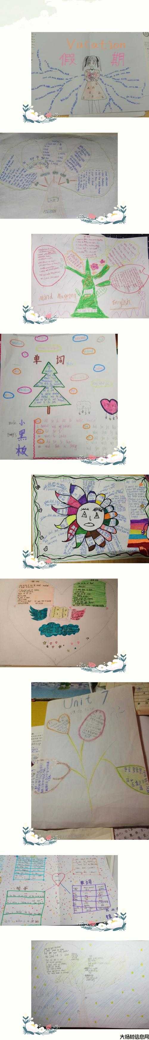 英语学习轻松玩转，头脑风暴！ 第2张