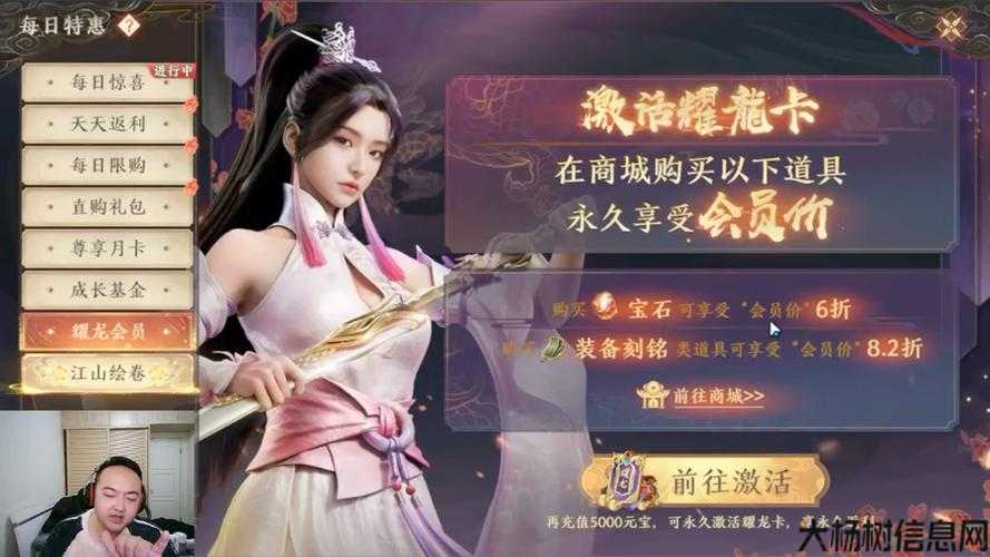 天龙八部2飞龙在天输出职业,飞龙在天职业介绍) 第2张