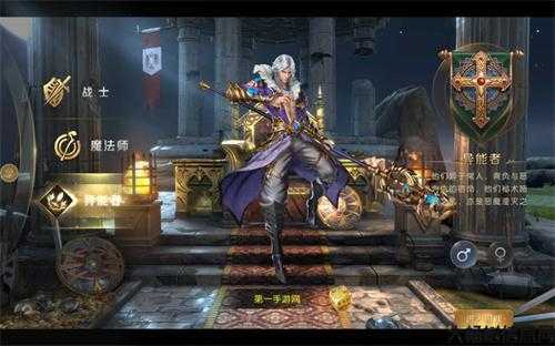 魔域觉醒哪些职业比较强？ 第1张