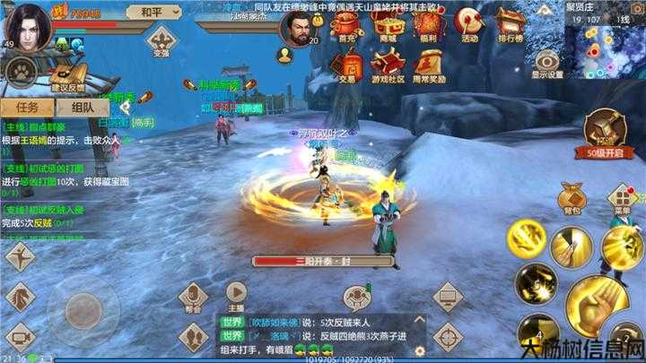 腾讯手游天龙八部门派普攻,天龙八部手游门派攻略 第2张 腾讯手游天龙八部门派普攻,天龙八部手游门派攻略 第2张