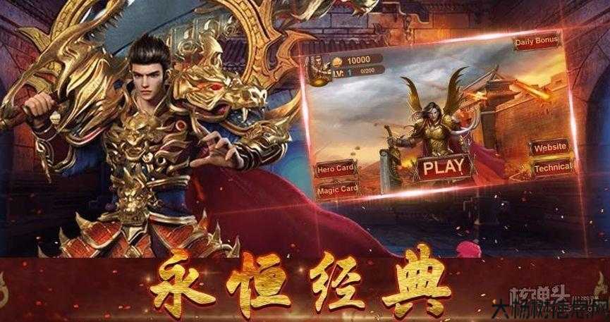 传奇sf对决哪个职业好-传奇游戏,哪个职业最强?