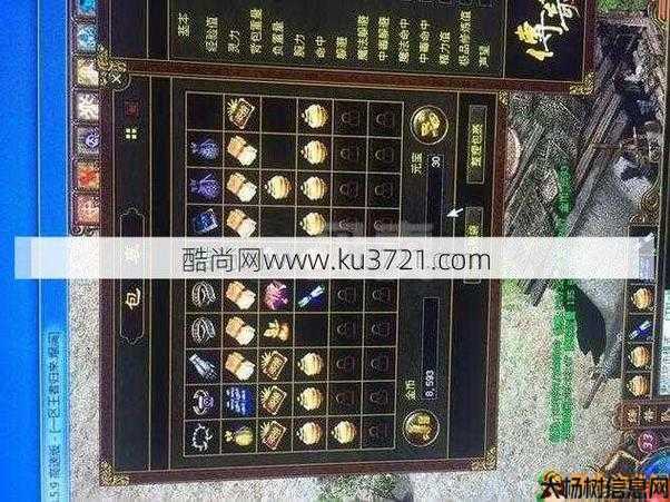 私服道士骷髅攻击数据高清图 第2张