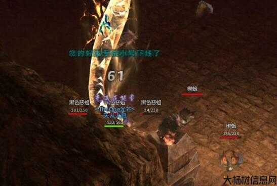 私服道士骷髅攻击数据高清图