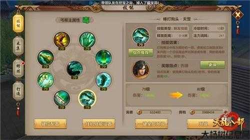 腾讯天龙八部华山职业,华山门派职业详解！ 第1张