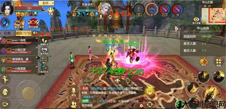 腾讯天龙八部华山职业,华山门派职业详解！ 第2张