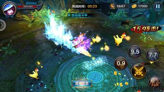 职业攻略：神兵奇迹 第1张