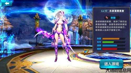 职业攻略：神兵奇迹 第2张