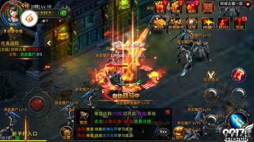 单职业传奇sf炫光-炫光版传奇SF：经典再现 第2张