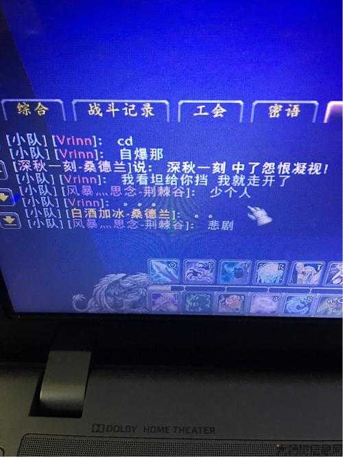 狂热之血：最佳公会名