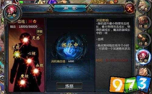 魔域血族攻略:提高攻击力的方法