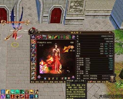 职业选手玩天龙八部好吗,职业选手在天龙八部的游戏体验 第1张