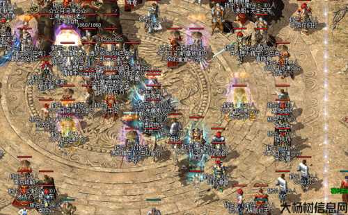 解决红名问题的方法 第2张