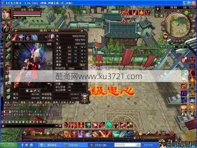 老版天龙八部哪个职业厉害,老版天龙，哪个职业最强？ 第1张