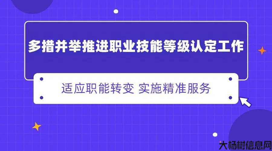 转职晚影响能力评估 第2张