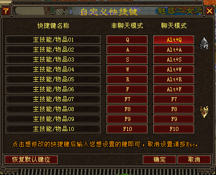 王者荣耀天龙八部职业推荐,天龙八部职业选择攻略