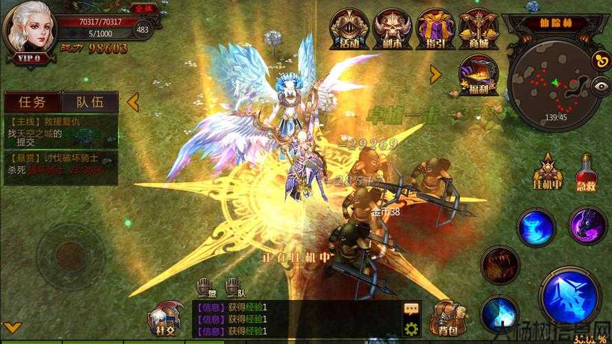 绝美奇迹私服游戏截图 第1张