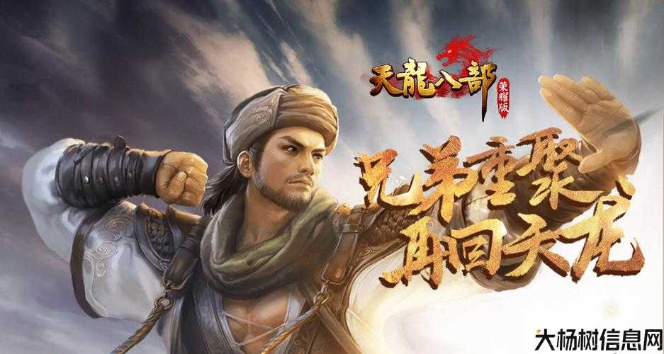 新天龙八部门派选择2023,2023年新天龙八部——门派新风尚 第1张