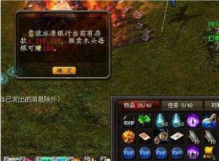 魔域赚钱攻略大揭秘！ 第1张