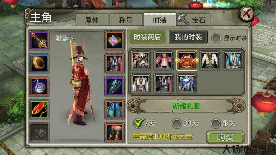 私服天龙八部里什么职业好,天龙八部公益私服中最优秀的职业 第1张