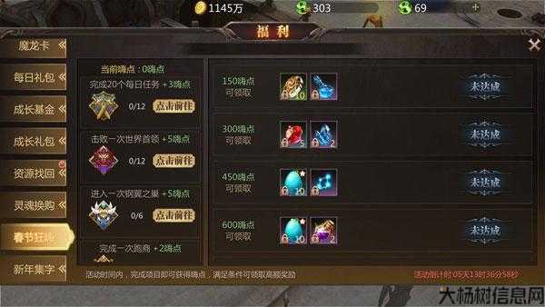 魔域赚钱攻略大揭秘！ 第2张