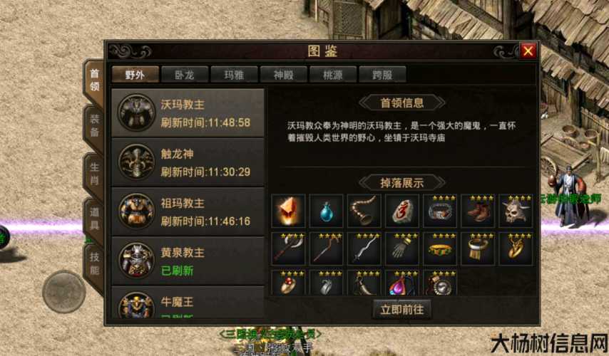 复古传奇sf生活职业攻略视频-打造复古传奇sf生活职业攻略视频