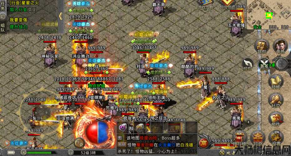 复古传奇sf生活职业攻略视频-打造复古传奇sf生活职业攻略视频 第2张